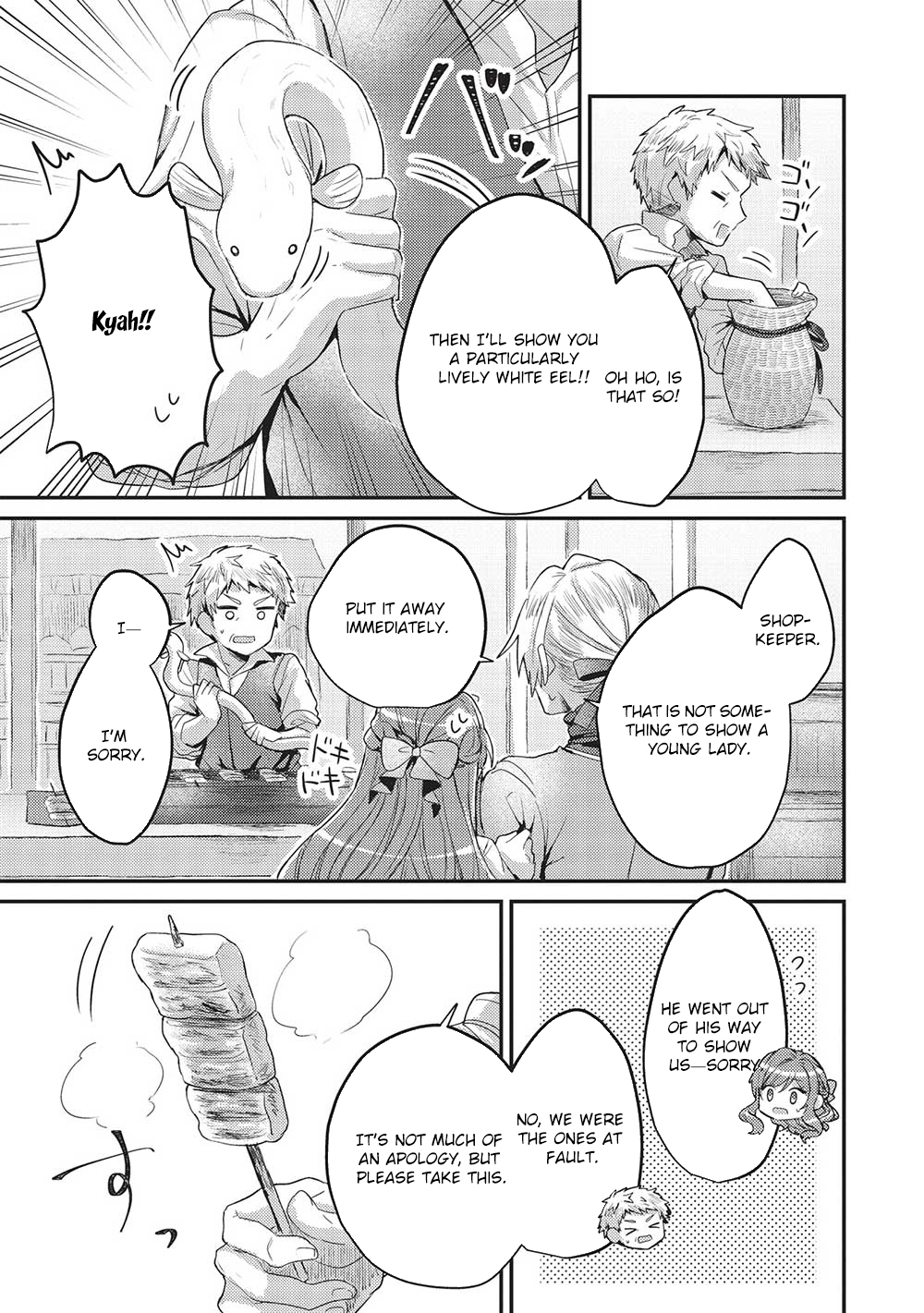 The Slime Duke and the Fallen Noble Lady’s Surprisingly Happy Engagement Chapter 9 - . Page 23
